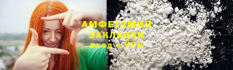 Amphetamine Premium  Пудож 