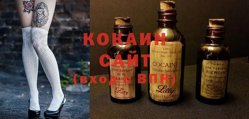 COCAIN Колумбийский  Пудож 