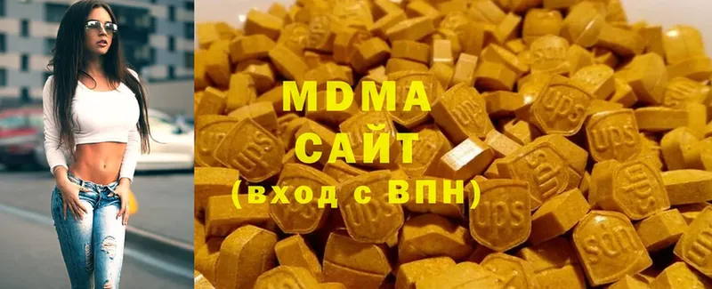 omg   Пудож  MDMA Molly 