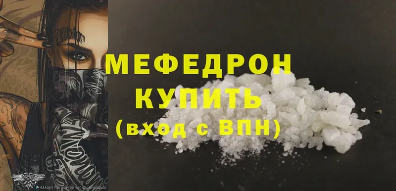 МЯУ-МЯУ mephedrone  hydra ONION  Пудож 